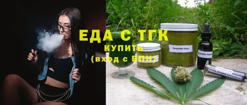 Cannafood конопля  Красногорск 