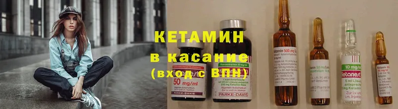 даркнет официальный сайт  цена наркотик  Красногорск  КЕТАМИН ketamine 