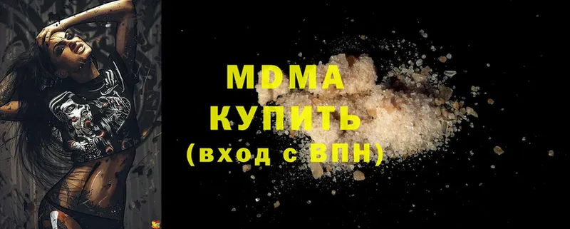 MDMA crystal  Красногорск 